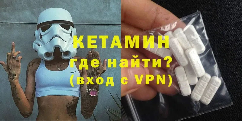 КЕТАМИН ketamine  blacksprut ONION  Переславль-Залесский 