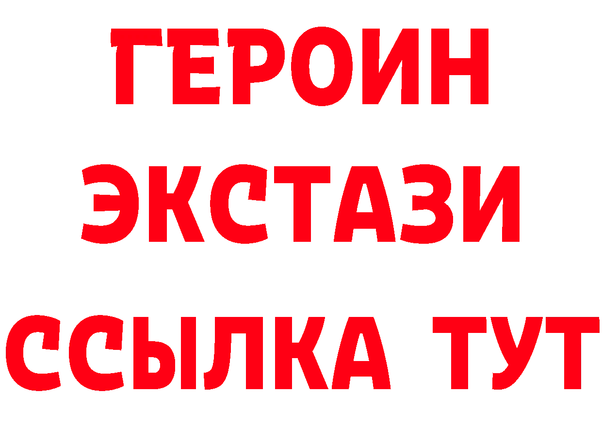 ГЕРОИН Heroin ссылки это ОМГ ОМГ Переславль-Залесский